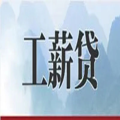 祥符债务重组公司公积金债务重组申请指南（2025版）