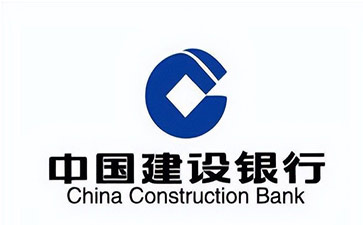 祥符建设银行信用贷款需要什么条件？建行信贷办理流程和注意事项！