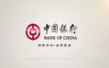 祥符中国银行信用贷款详细攻略（额度，利率，申请条件，还款方式）