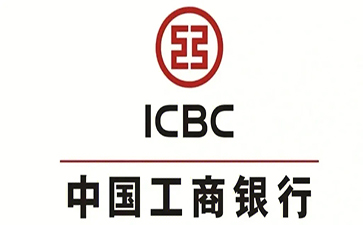 祥符工商银行小企业周转贷款
